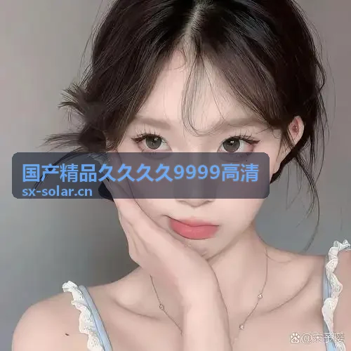 日韩在线视频网热门资源缩略图