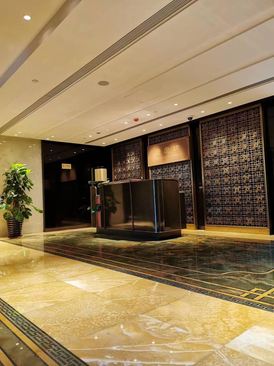 康慶坊酒店項目