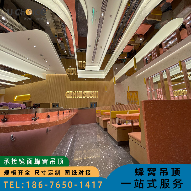 珠海市元氣壽司-1