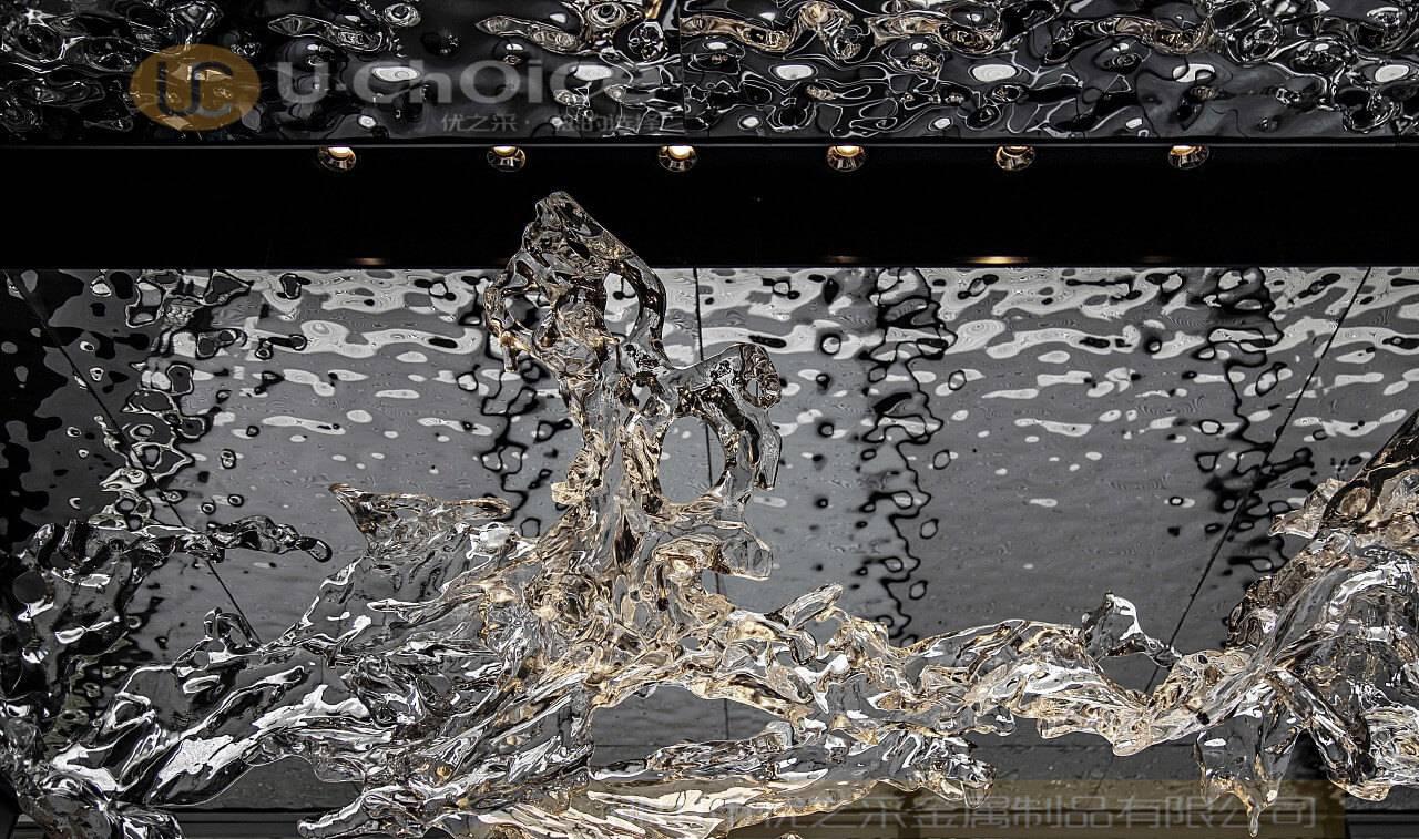 蕩漾微波，不銹鋼水波紋