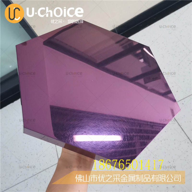 鏡面紫羅蘭菱形304不銹鋼蜂窩板  外墻包裝隔音蜂窩板