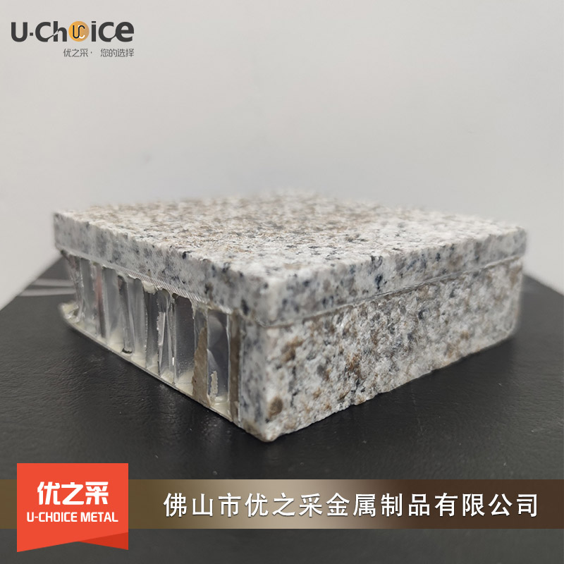 超平整石材蜂窩板定制產品