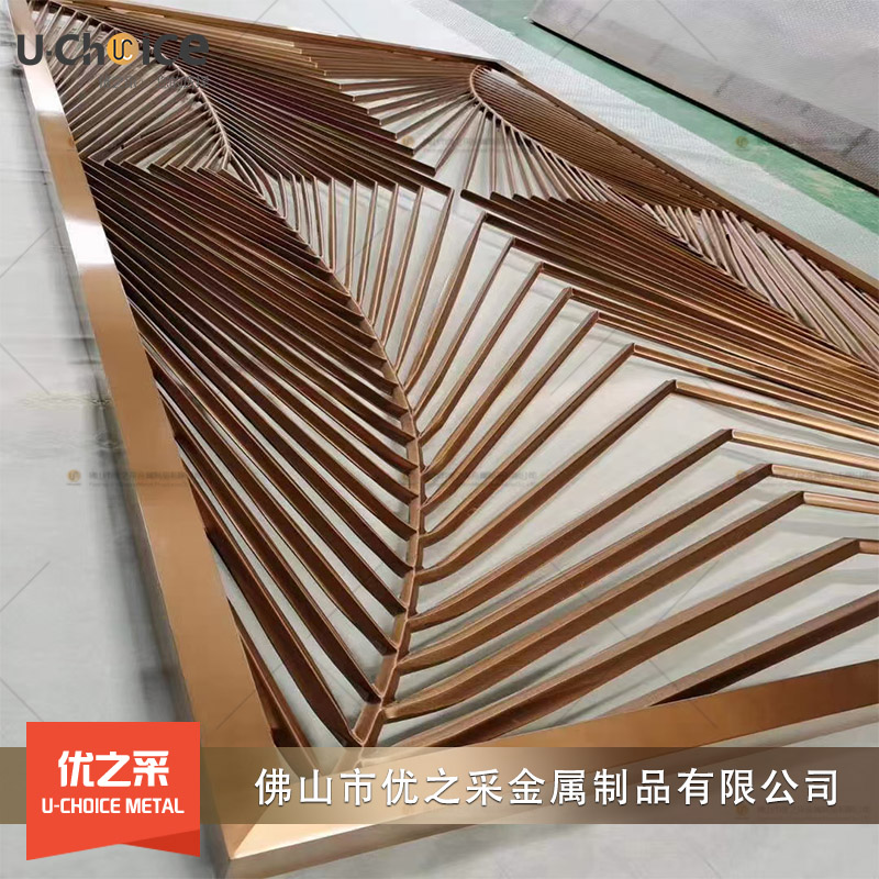 滿焊玫瑰金屏風(fēng)隔斷
