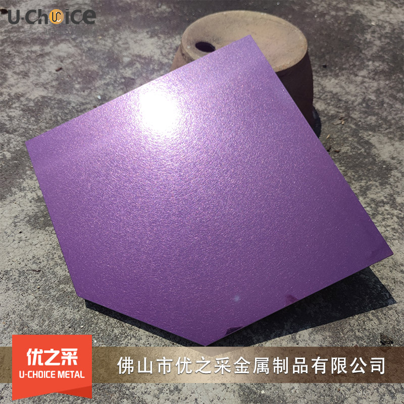 優(yōu)之采鏡面金屬復(fù)合板